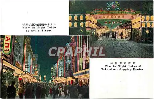 Cartes postales moderne View in Night Tokyo at Movie Street Viw in Night TOkyo at Nakamise Shopping Center