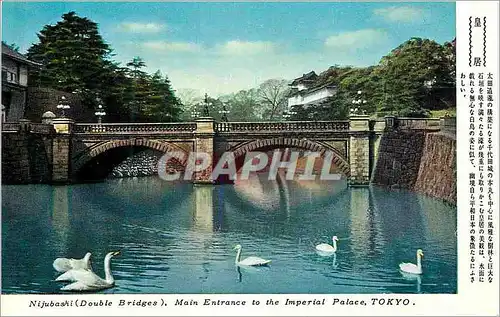 Cartes postales moderne Tokyo Nijubashi (Double Bridges) Main Entrance to the Imperial Palace