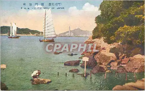 Cartes postales Moji of Japan