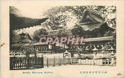 Ansichtskarte AK Ikuta Shrine Koha