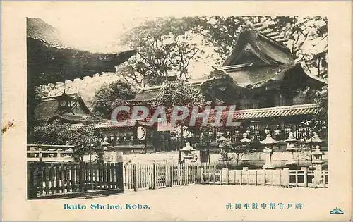 Cartes postales Ikuta Shrine Koha
