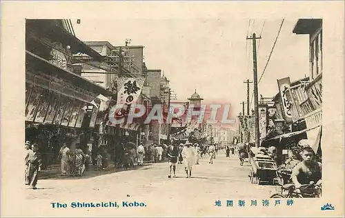 Cartes postales Koha the Shinkolchi