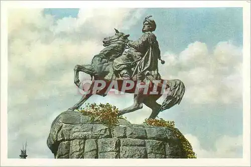 Cartes postales moderne URSS Kiev Capitale de la RSS d'Ukraine le Monument a Bogdan Khmelnitski
