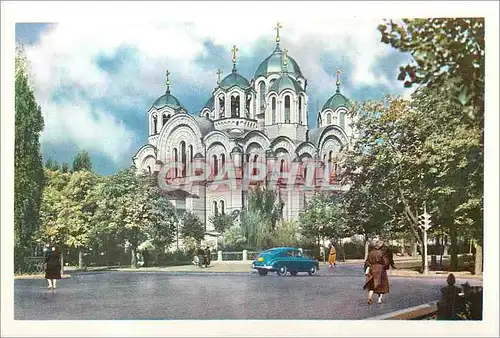 Cartes postales moderne URSS Kiev Capitale de la RSS d'Ukraine la Cathedrale Saint Vladimir