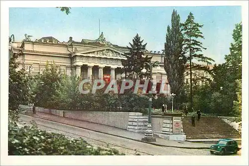 Cartes postales moderne URSS Kiev Capitale de la RSS d'Ukraine le Musee des Arts Ukrainiens