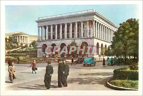 Moderne Karte URSS Kiev Capitale de la RSS d'Ukraine le Conservatoire