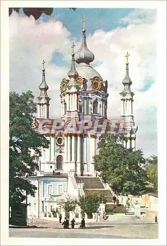 Moderne Karte URSS Kiev Capitale de la RSS d'Ukraine l'Eglise Saint Andre