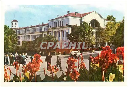 Cartes postales moderne URSS Kiev Capitale de la RSS d'Ukraine l'Academie des Sciences