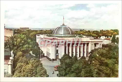 Cartes postales moderne URSS Kiev Capitale de la RSS d'Ukraine le Soviet Supreme