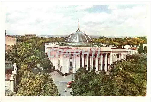 Moderne Karte URSS Kiev Capitale de la RSS d'Ukraine le Soviet Supreme