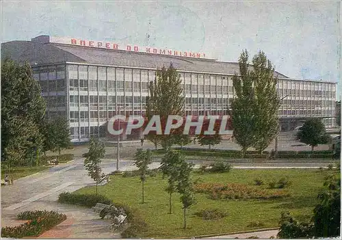 Cartes postales moderne Kiev