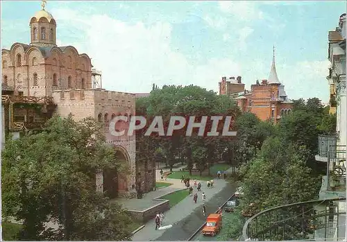 Cartes postales moderne Kiev