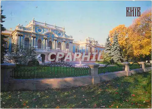 Cartes postales moderne Kyiv Mariinsky Palace Architects V Rastrelli K Mayevsky 1752 1755
