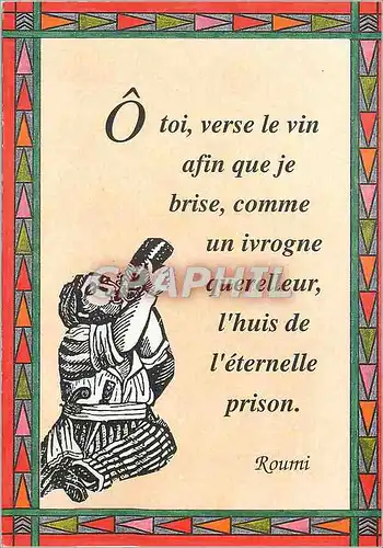 Moderne Karte Roumi (XIIIe siecle) O Toi verse le Vin afin que je Brise Comme un Ivrogne Querelleur l'Huis de