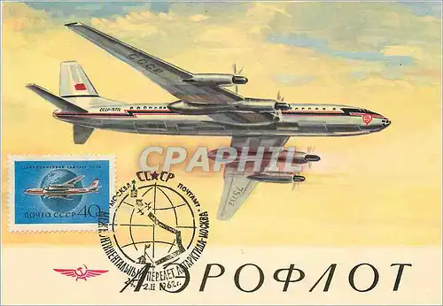 CARTE MAXIMUM Tthe Turboprop airlinesr TU (Ty) Aviation 1962 USSR