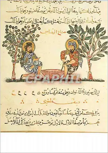 Moderne Karte Paris Musee du Louvre Miniature Abbaside la Fabrication du plomb Iraq (Bagdad) Premier Quart du