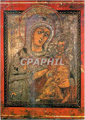 Cartes postales moderne Monastere St Elie St Remy Montbard Vierge Hodigitria Icone Roumaine Veneree