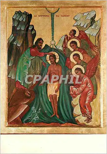 Cartes postales moderne Monastere St Elie St Remy les Montbard le Bapteme du Christ