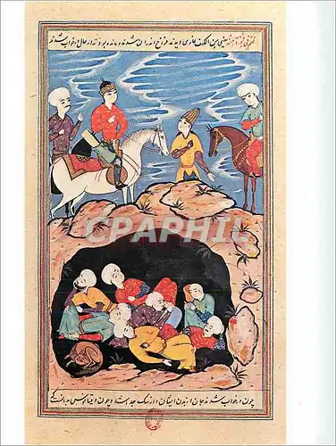 Cartes postales moderne Paris Orangerie des Tuileries Exposition Collections de Louis XIV dessins albums Manuscrits 8 Oc