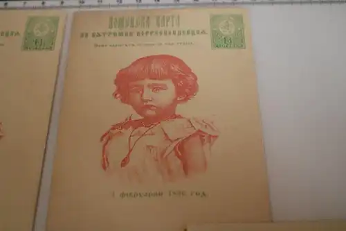 drei alte Postkarten Elena von Montenegro Portrait und andere - 1896