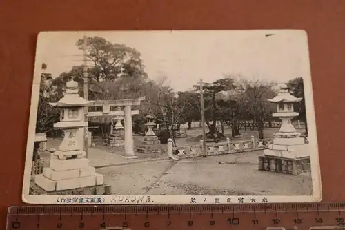 tolle alte Karte - Kurume - Kyushu - Japan  1924