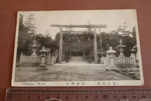 tolle alte Karte - Okayama Meisvo - Japan  1924