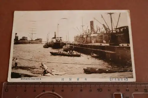 tolle alte Karte  Hafen Minato-ku Nagoya ??   Japan 20er Jahre 
