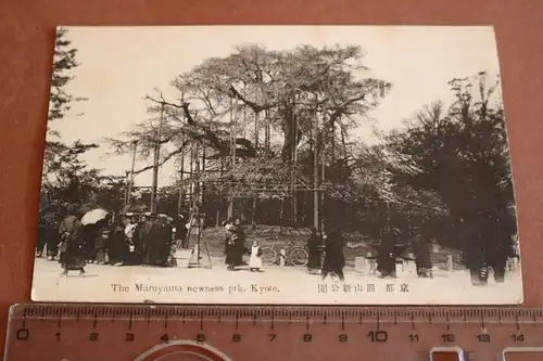 tolle alte Karte  der Maruyama Park - Kyoto -    Japan 20er Jahre 