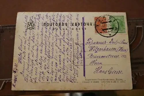 zwei tolle alte Karten - Russland - Kursk ?? Kypck - 1930 