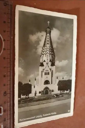 tolle alte Karte - Russische Kirche - Reichsmessestadt Leipzig  30-40er Jahre 