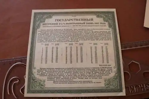 tolle Aktie - Russland  200 Rubel - 1917 - Göde