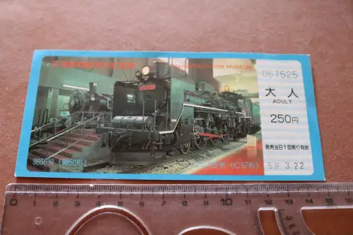tolle alte Eintrittskarte - Eisenbahn Museum in Japan ?? Dampflok 60er Jahre 