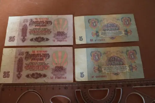 vier alte Geldscheine Russland Rubel - zweimal 5 und zweimal 25 Rubel 