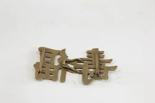 Gürtelschließe, um 1900, China, bestehend aus den beiden Schriftzeichen für Glück und langes Leben, feine Cloisonné Technik (Emaille), guter Zustand. L: 11 cm Belt-buckle, about 1900, China, two character, Cloisonné technique. 