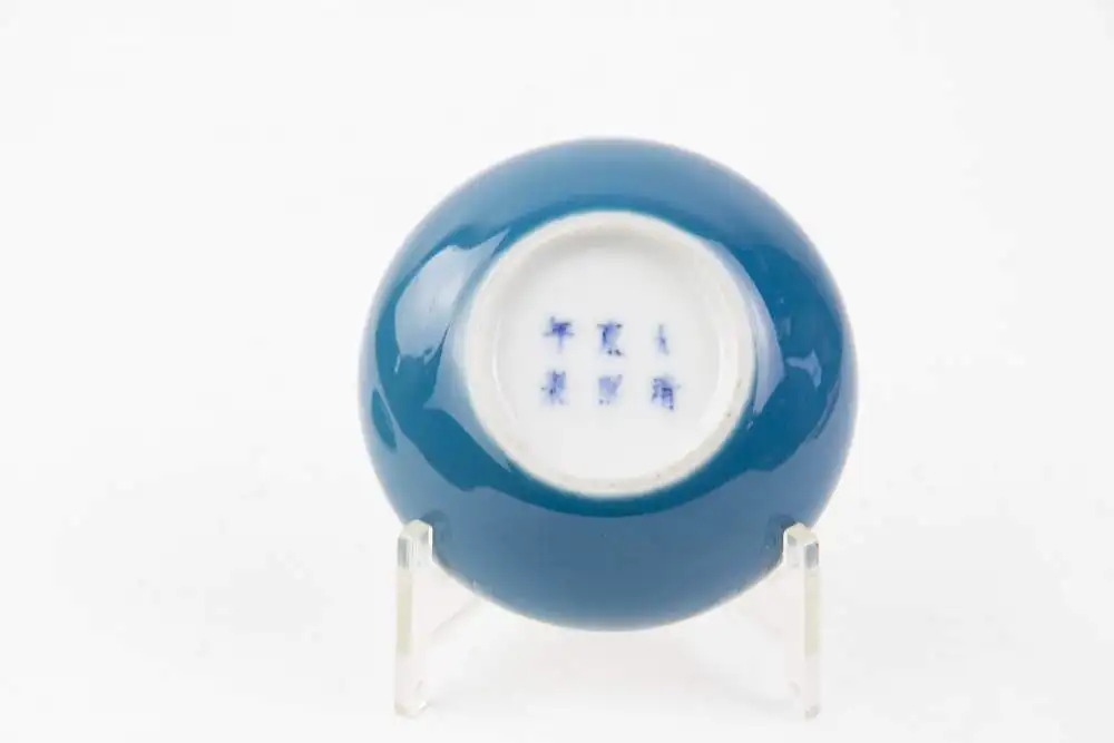 Kleine Dose, China, wohl GUANGXU - Zeit, Porzellan, türkisfarben glasiert, 4 minimale Chips an der Schale, sonst unbeschädigt. H: 5 cm, D: 7,5 cm. 2