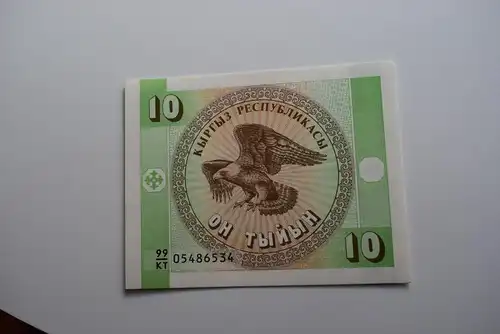 Kirgisistan - 10 tyiyn 1993 UNC