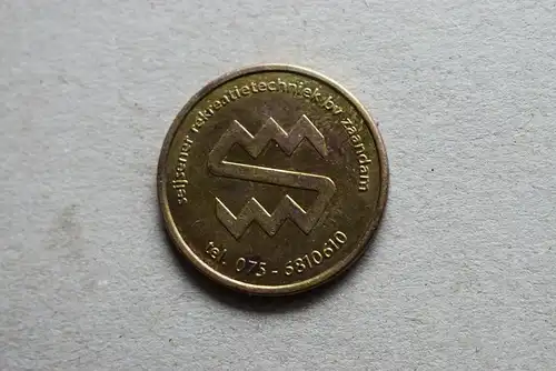 Token - Seijsener Rekreatietechniek Bv Zaandam - Niederlande