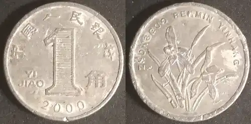 China - 1 jiao 2000 
