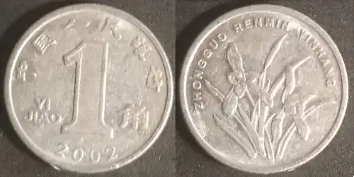 China - 1 jiao 2002 
