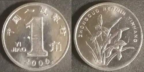 China - 1 jiao 2006