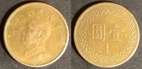 Taiwan - 1 Dollar 1981 