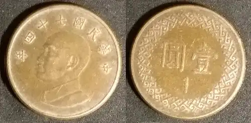Taiwan - 1 Dollar 1985 