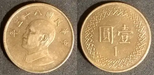 Taiwan - 1 Dollar 1996 