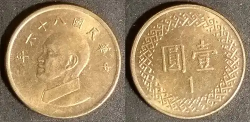 Taiwan - 1 Dollar 1997 