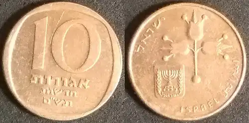 Israel - 10 neue Agora 1980