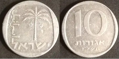 Israel - 10 Agorot 1977 