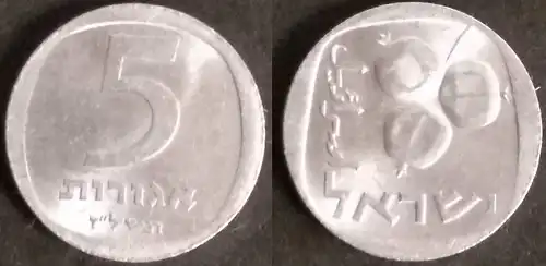 Israel - 5 Agorot 1977 