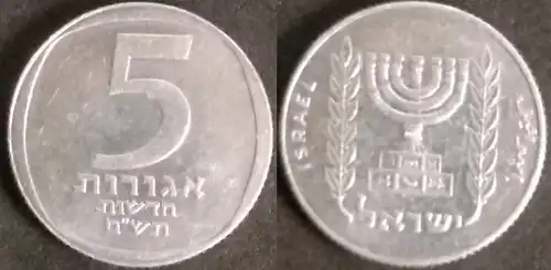 Israel - 5 neue Agorot 1980 