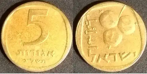 Israel - 5 Agorot 1973 