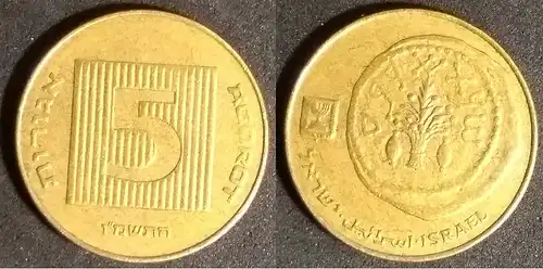 Israel - 5 Agorot 1986 